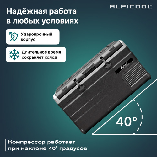 Автохолодильник Alpicool TS80