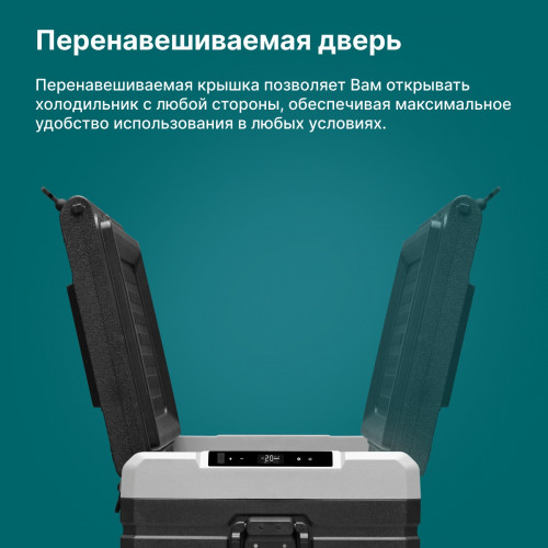 Автохолодильник Alpicool TS80