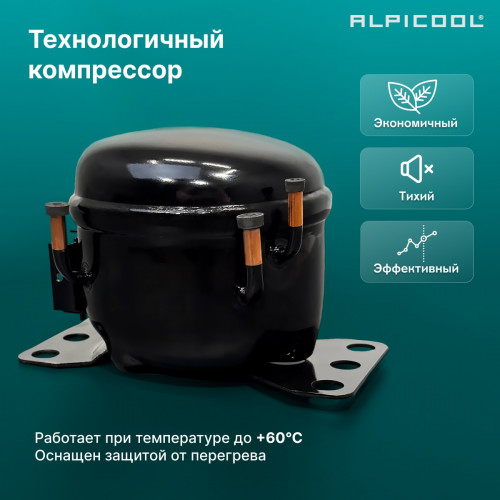 Автохолодильник Alpicool TS80