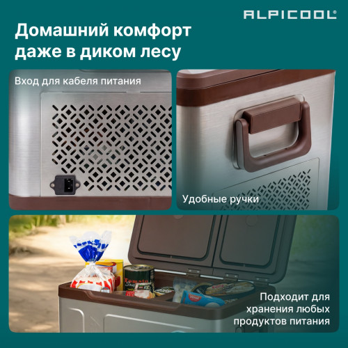 Автохолодильник Alpicool WH48 (12/24)