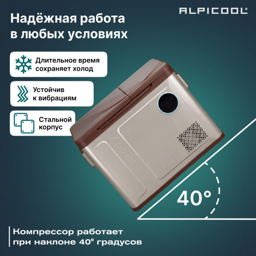 Автохолодильник Alpicool WH48 (12/24)